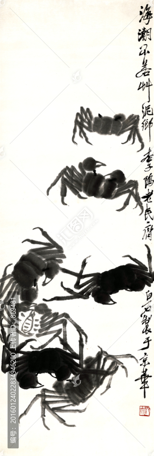齊白石,群蟹,未分層