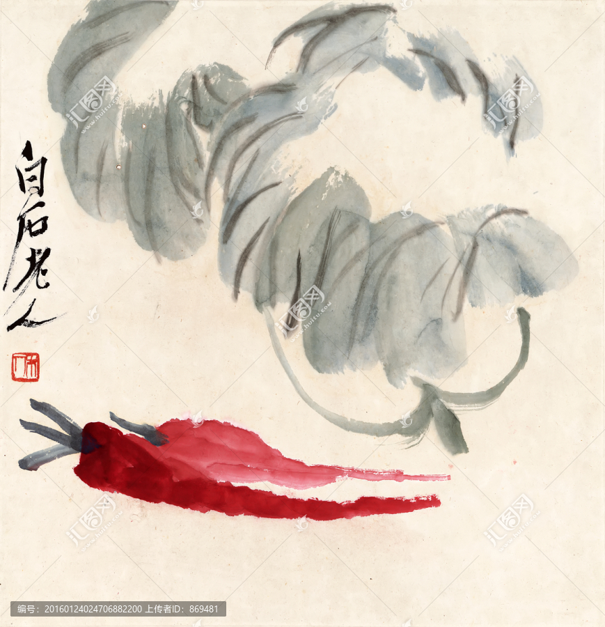 齊白石,綠葉蘿卜圖,未分層