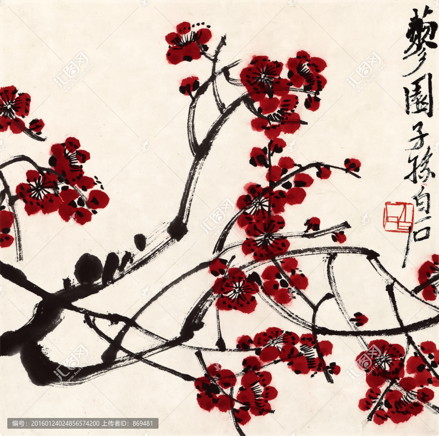 齊白石,梅花圖,未分層