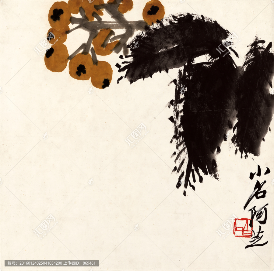 齊白石,枇杷圖,未分層