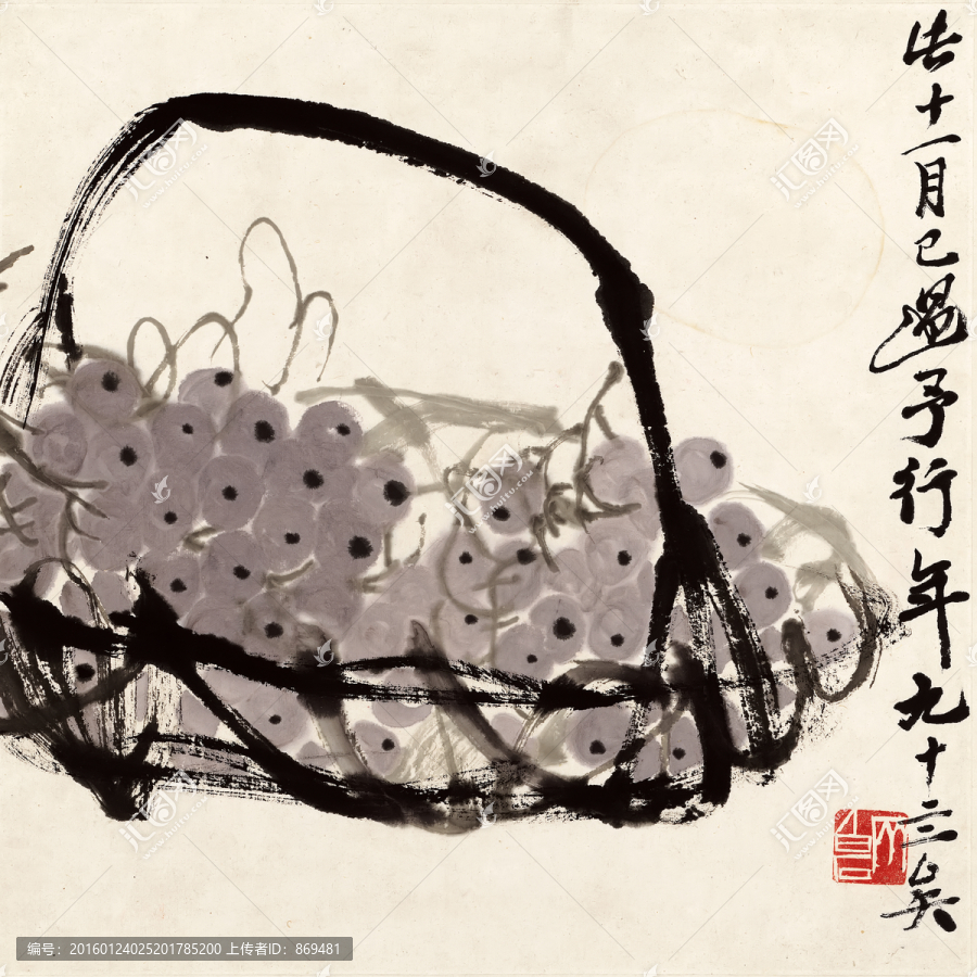 齊白石,葡萄圖,未分層