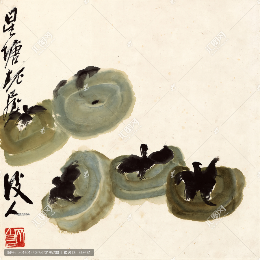齊白石,青柿圖,未分層