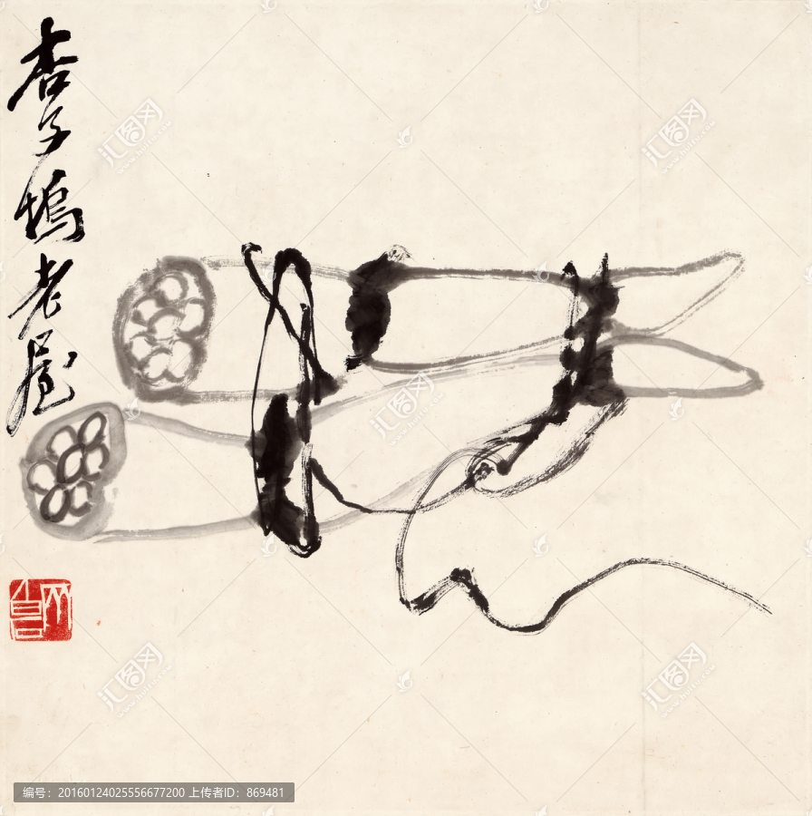 齊白石,雙藕圖,未分層