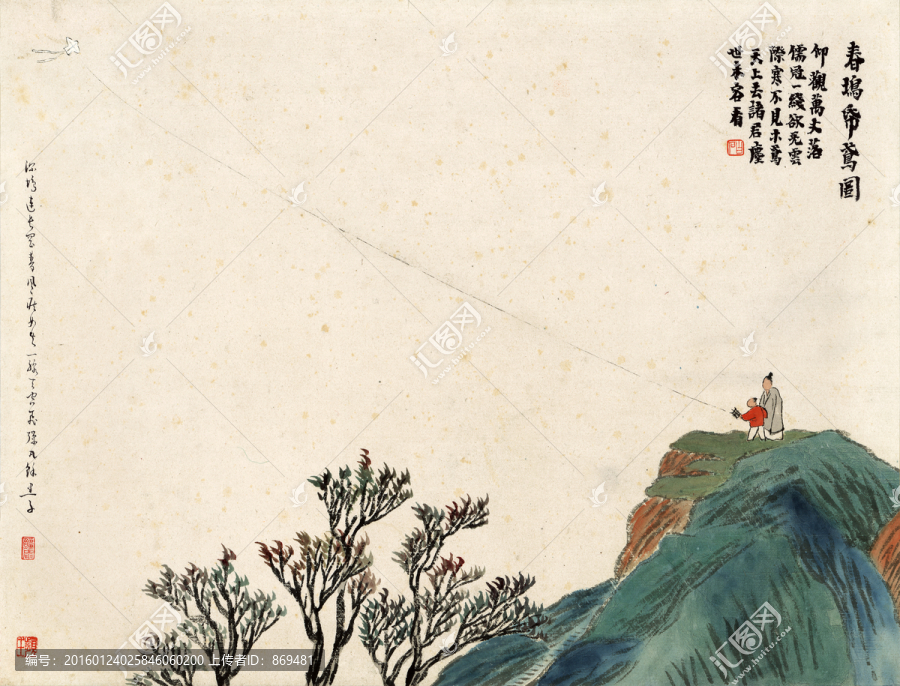 齊白石,春瑦紙鳶圖,未分層
