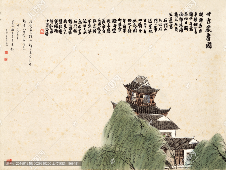 齊白石,甘吉藏書(shū)圖,未分層