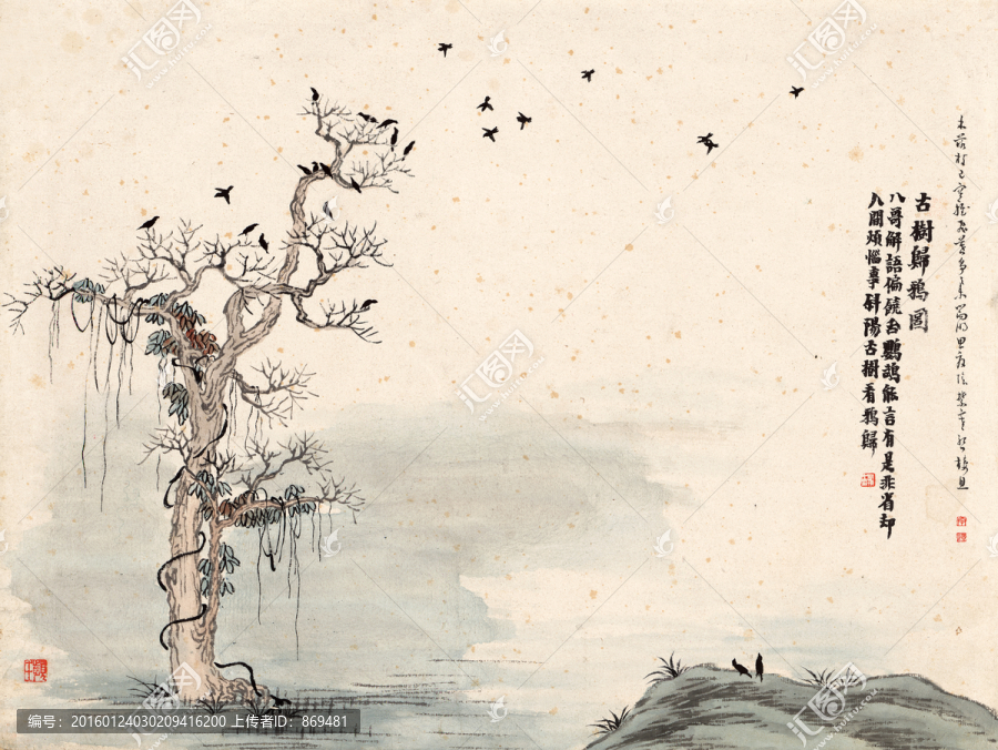 齊白石,古樹(shù)歸鴉圖,未分層