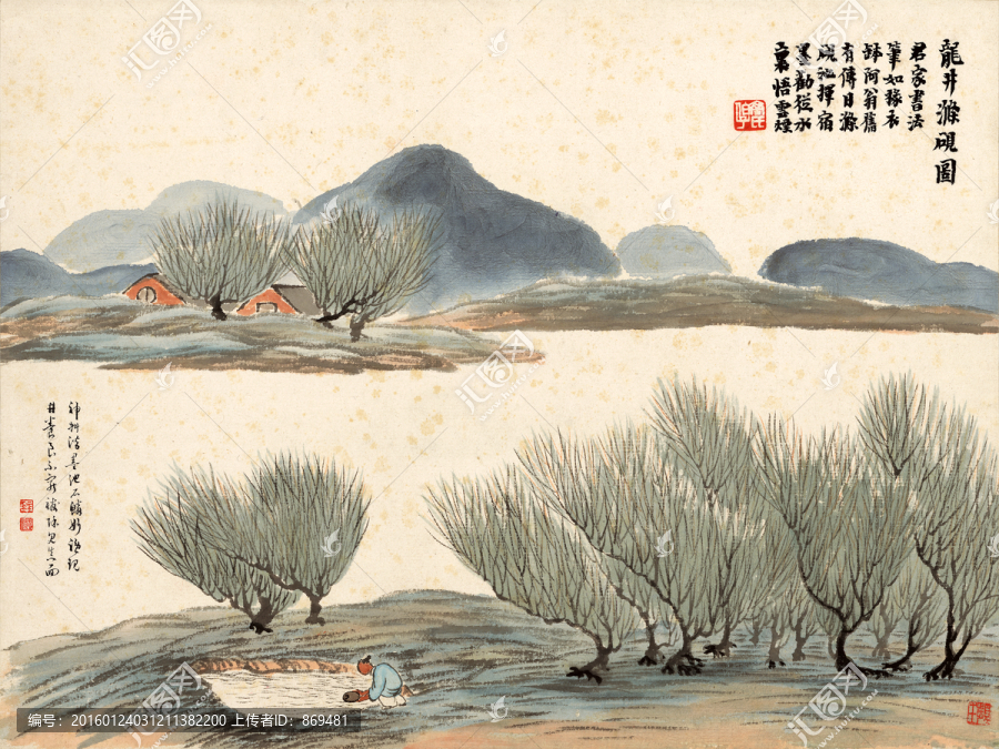 齊白石,龍井滌硯圖,未分層