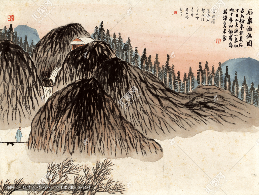 齊白石,石泉悟畫圖,未分層