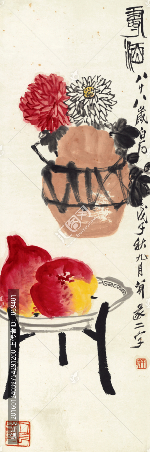 齊白石,壽酒,未分層