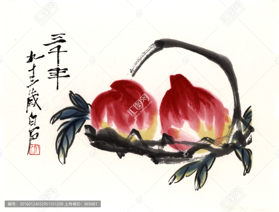 齊白石,壽桃,未分層