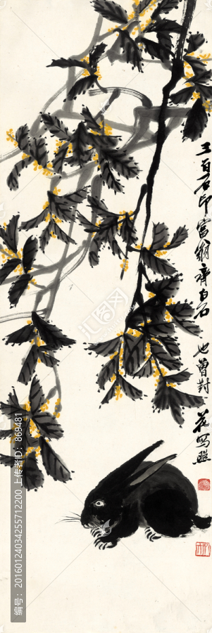齊白石,四條屏,未分層