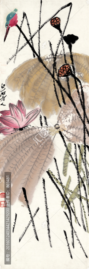 齊白石,四條屏,未分層
