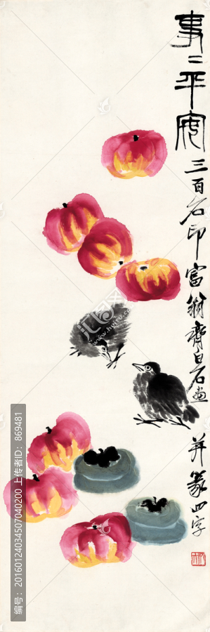 齊白石,四條屏,未分層