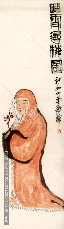 齊白石,踏雪尋梅圖,未分層