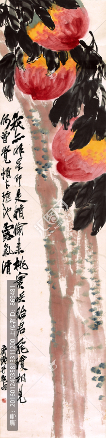齊白石,桃,未分層