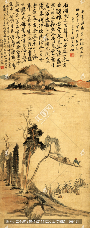 齊白石,天長(zhǎng)飛鳥急,未分層