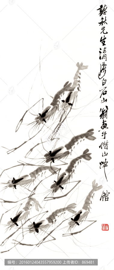 齊白石,蝦,未分層