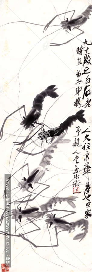 齊白石,蝦,未分層