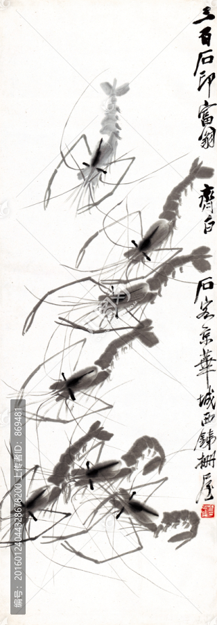 齊白石,蝦趣圖,未分層