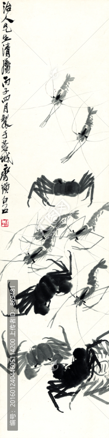齊白石,蝦蟹圖,未分層