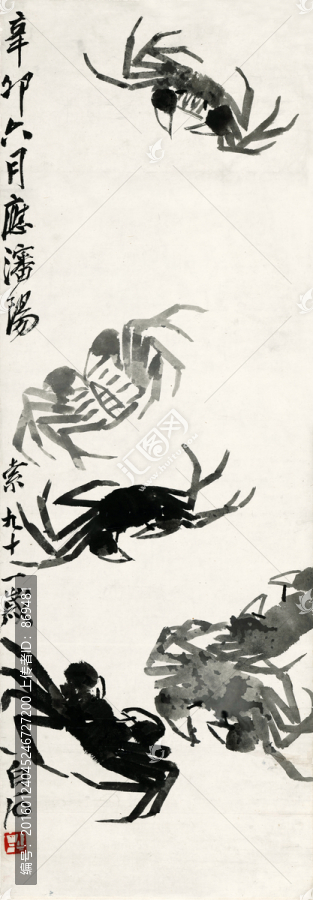 齊白石,蟹,未分層