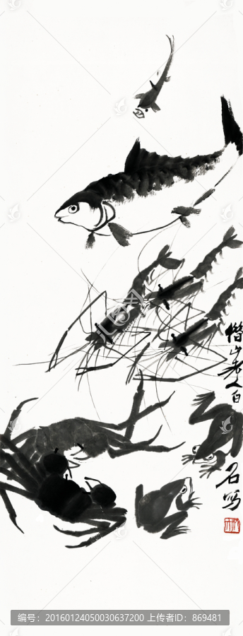 齊白石,魚蝦蟹蛙,未分層