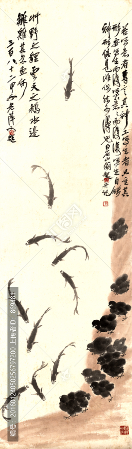 齊白石,魚小雞,未分層