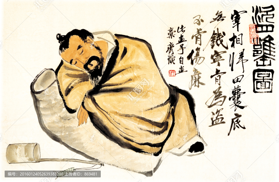 齊白石,醉酒圖,未分層