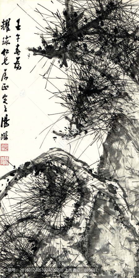 湯滌,墨筆松樹軸,未分層