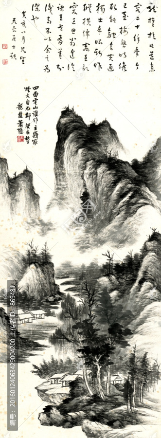 蕭謙中,墨筆山水軸,未分層