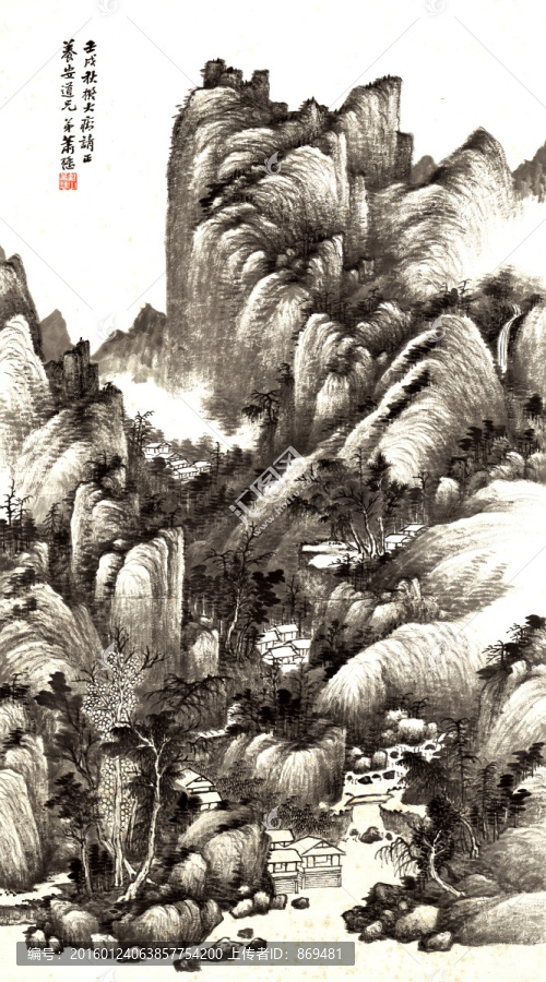 蕭謙中,山水圖,未分層