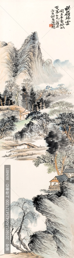 蕭遜,山水,未分層