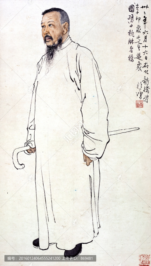 徐悲鴻,李印泉畫像,未分層