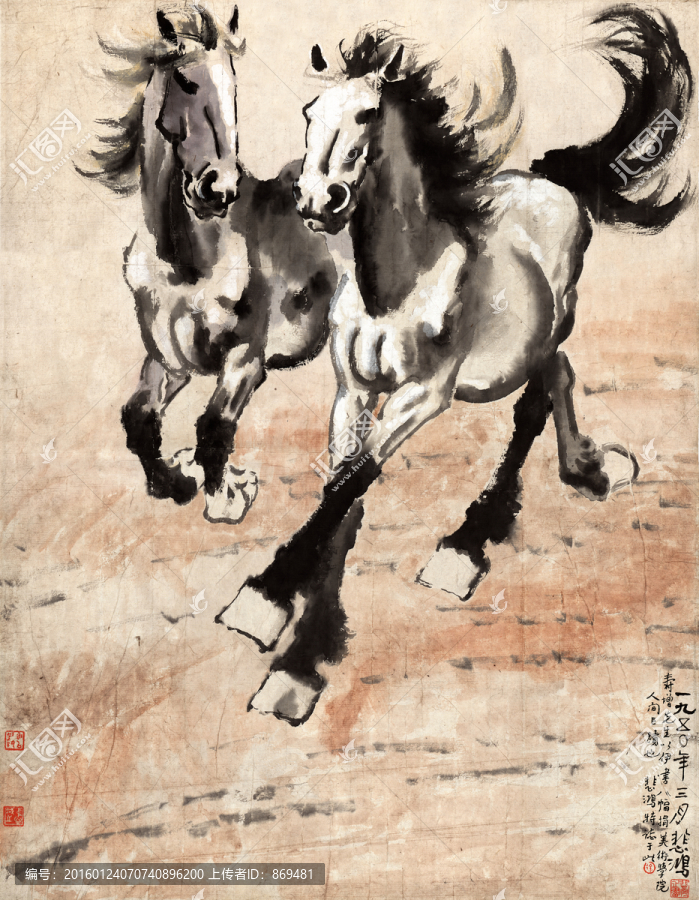 徐悲鴻,奔騰圖,未分層