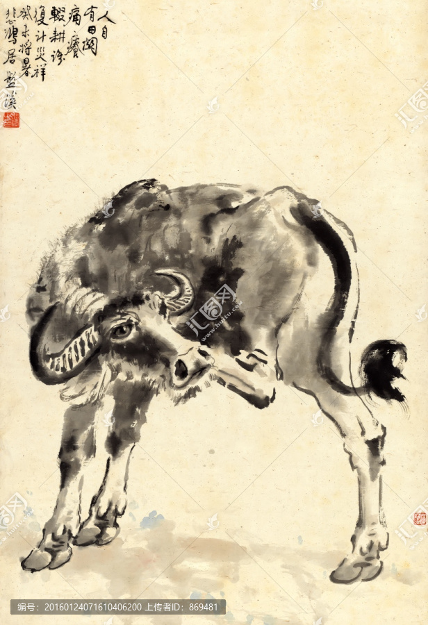 徐悲鴻,耕牛圖,未分層