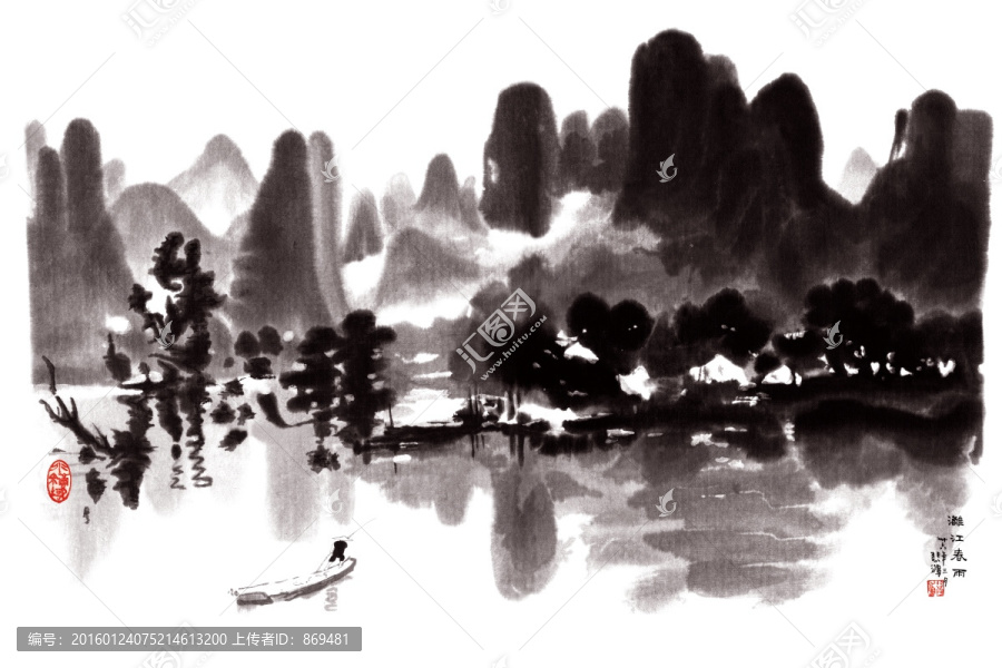 徐悲鴻,漓江春雨,未分層