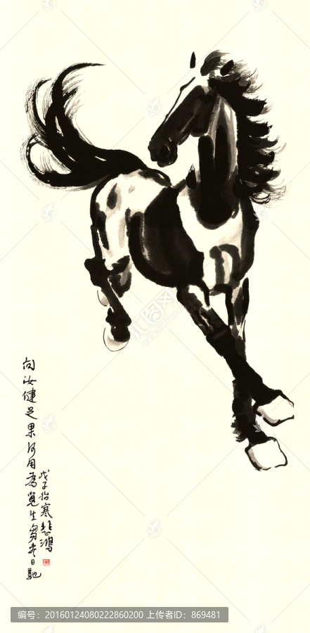 徐悲鴻,墨筆畫(huà)馬,未分層