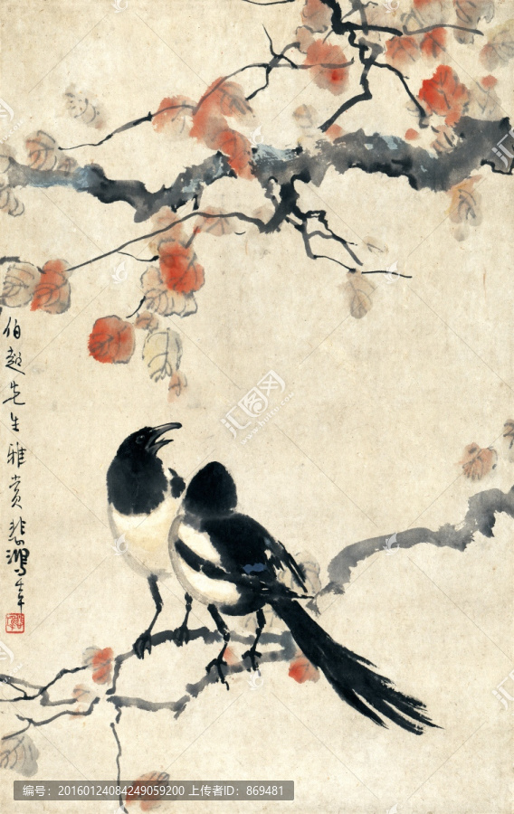 徐悲鴻,雙喜軸,未分層