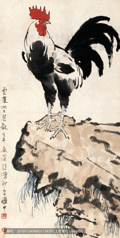 徐悲鴻,雄雞圖,未分層