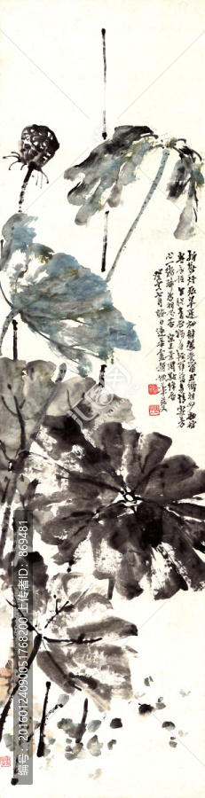 姚華,蓮荷軸,未分層