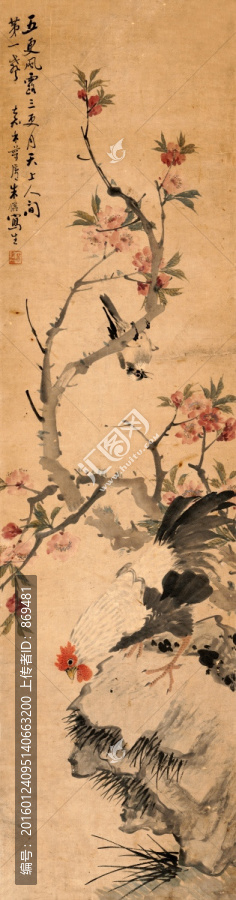 朱夢廬,花鳥四條屏軸冬,未分層