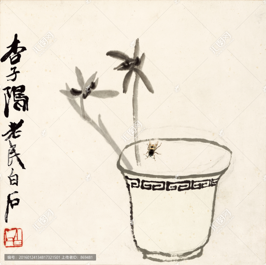 齊白石,蘭草蜜蜂圖,未分層