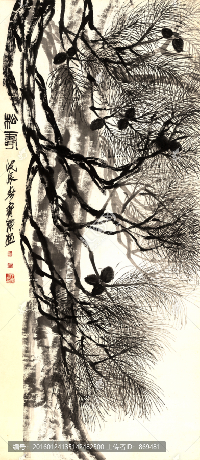 齊白石,松壽圖,未分層