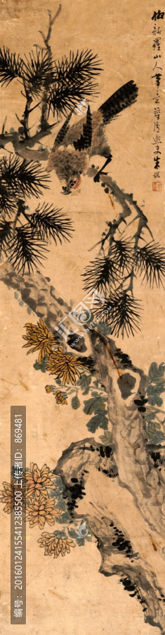 朱夢(mèng)廬,花鳥四條屏軸秋,未分層