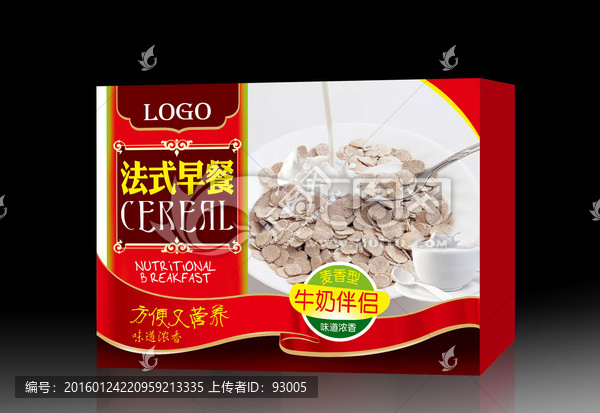 營養(yǎng)早餐包裝,,分層平面圖