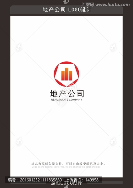 地產(chǎn)LOGO設(shè)計(jì)