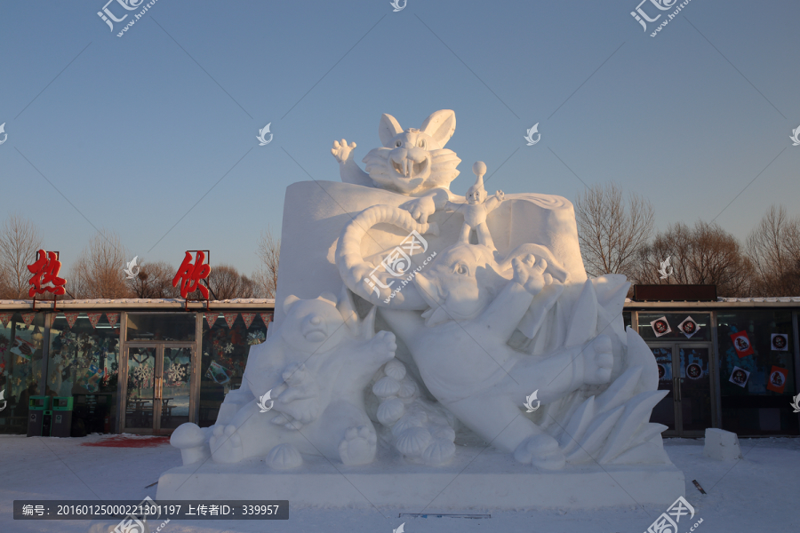 哈尔滨雪博会