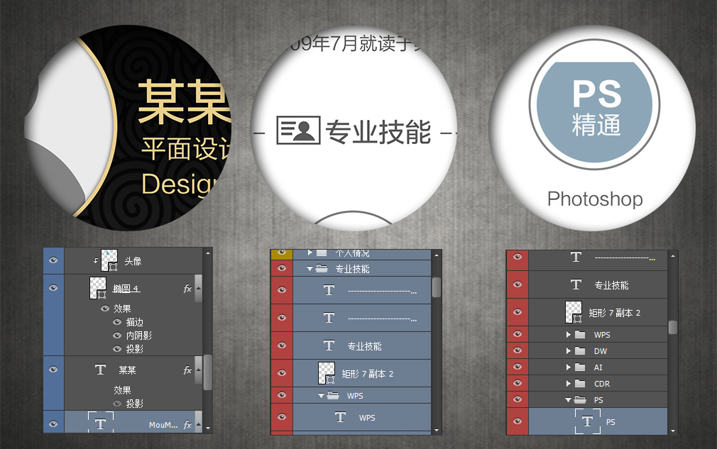 求職簡歷,簡約簡歷,個人簡歷