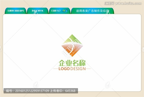 四邊形LOGO