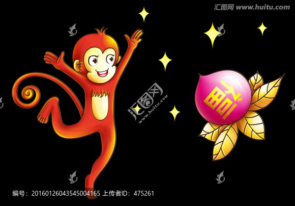 吉祥猴